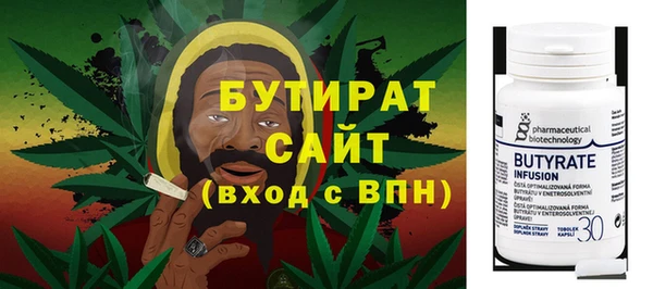 эйфоретик Балахна